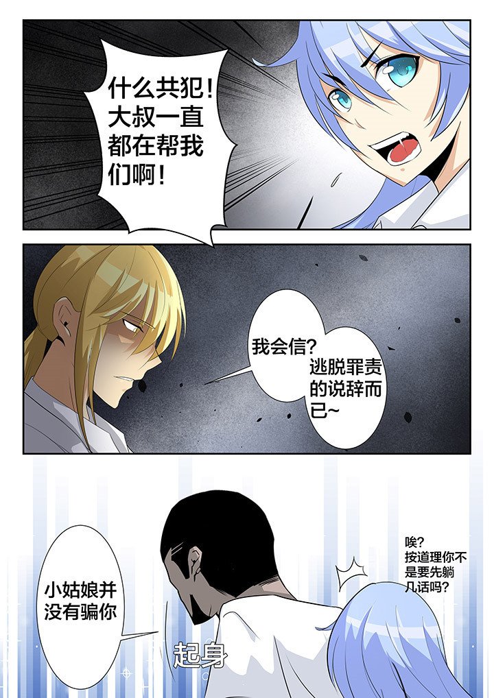 第23章：