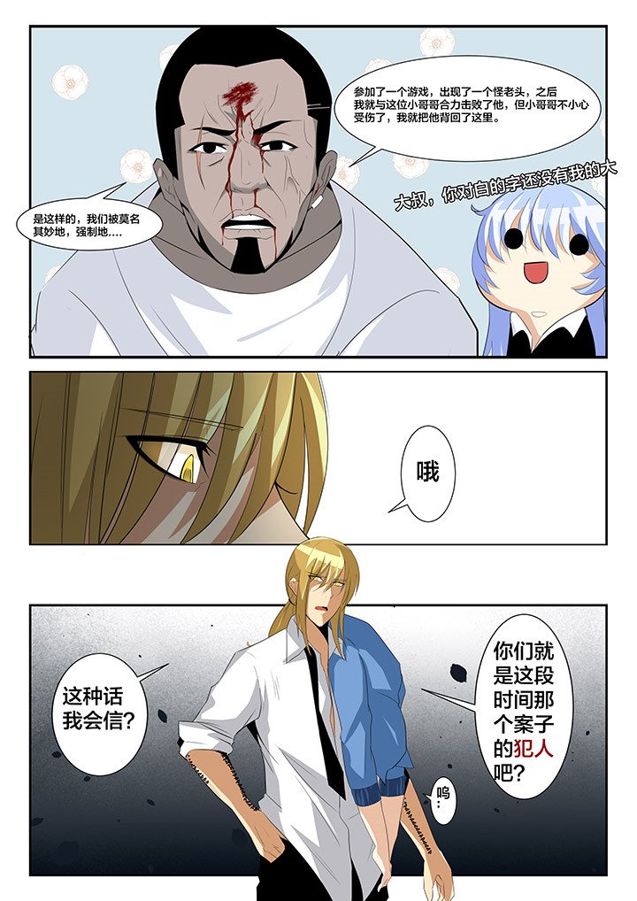 第23章：