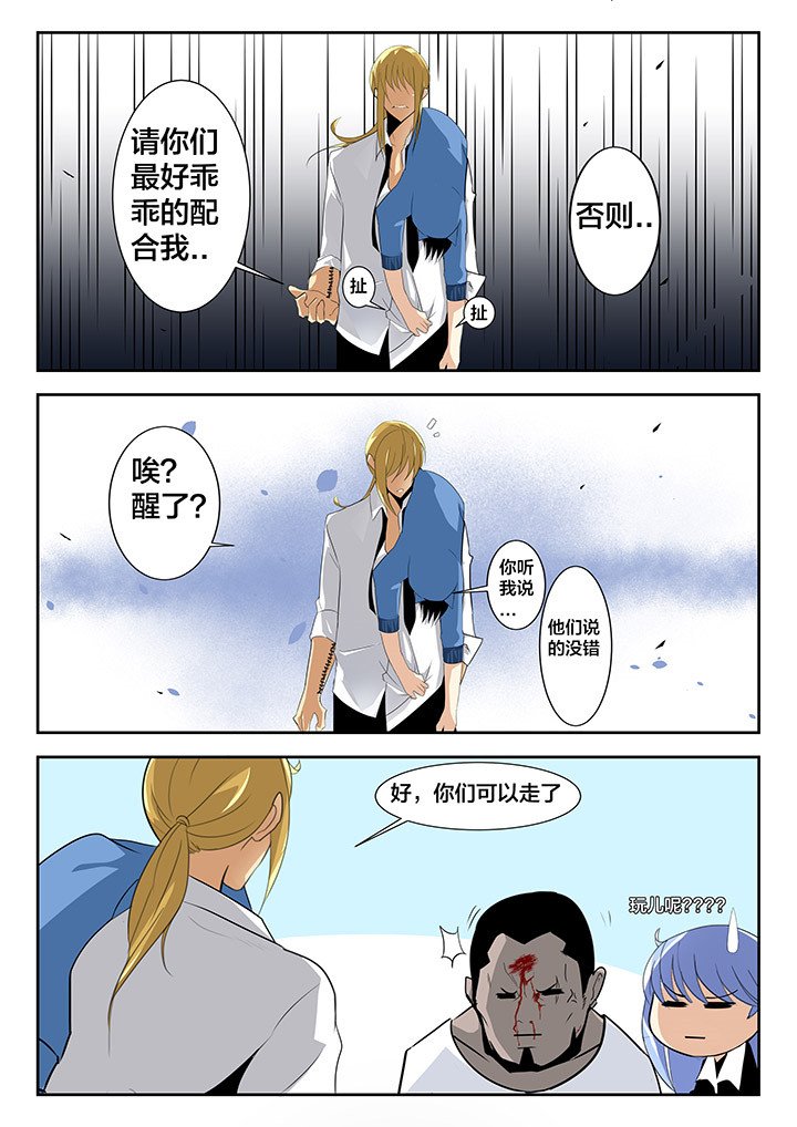 第23章：