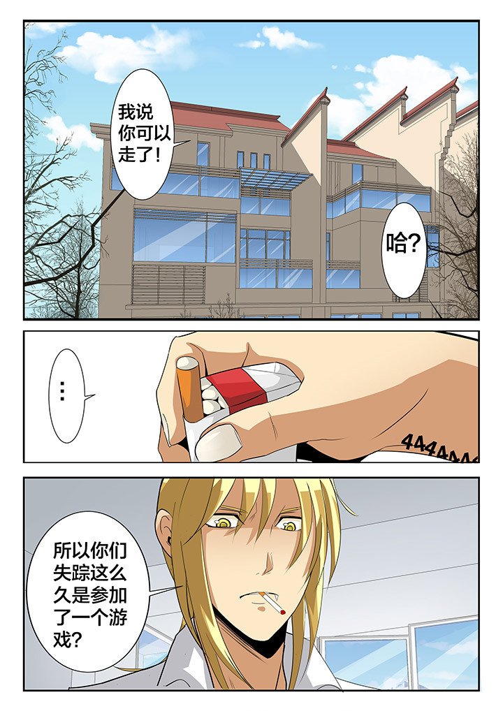 第23章：