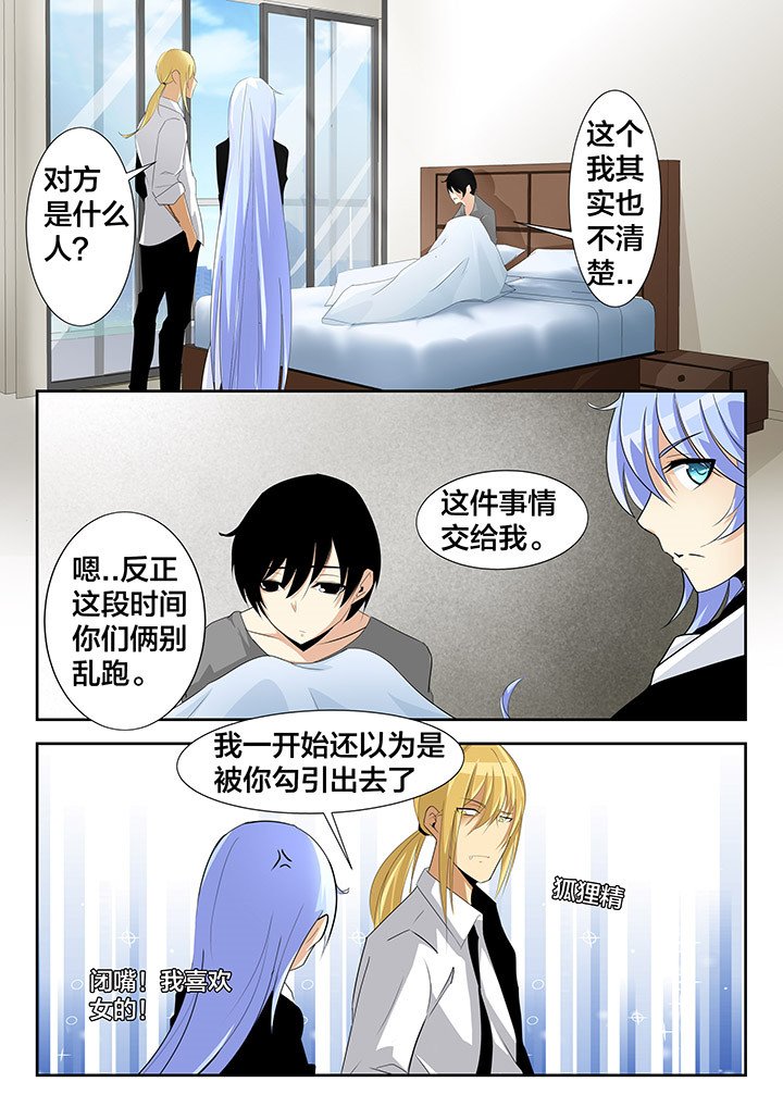 第23章：
