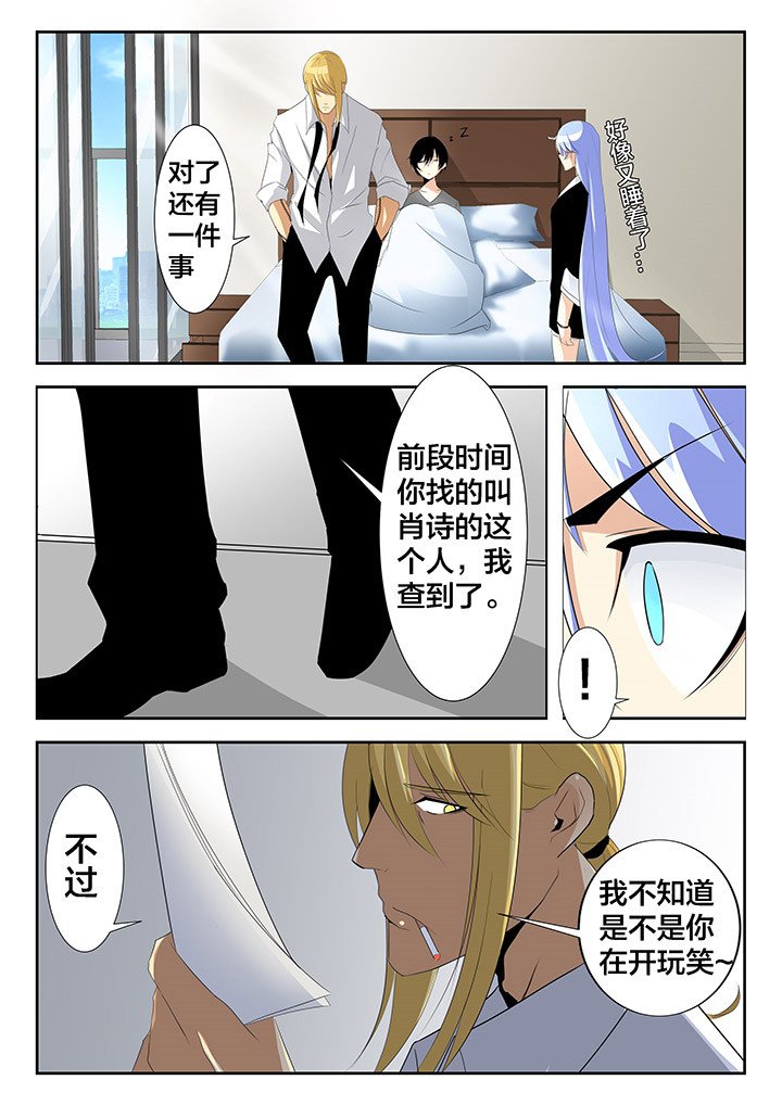 第23章：