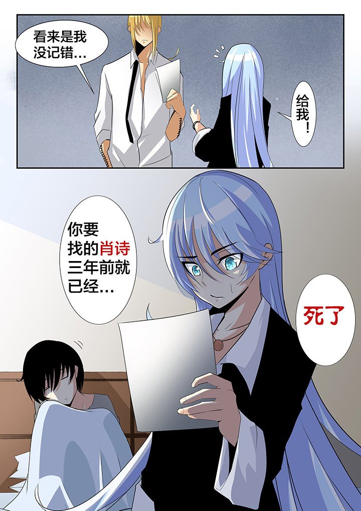 第23章：