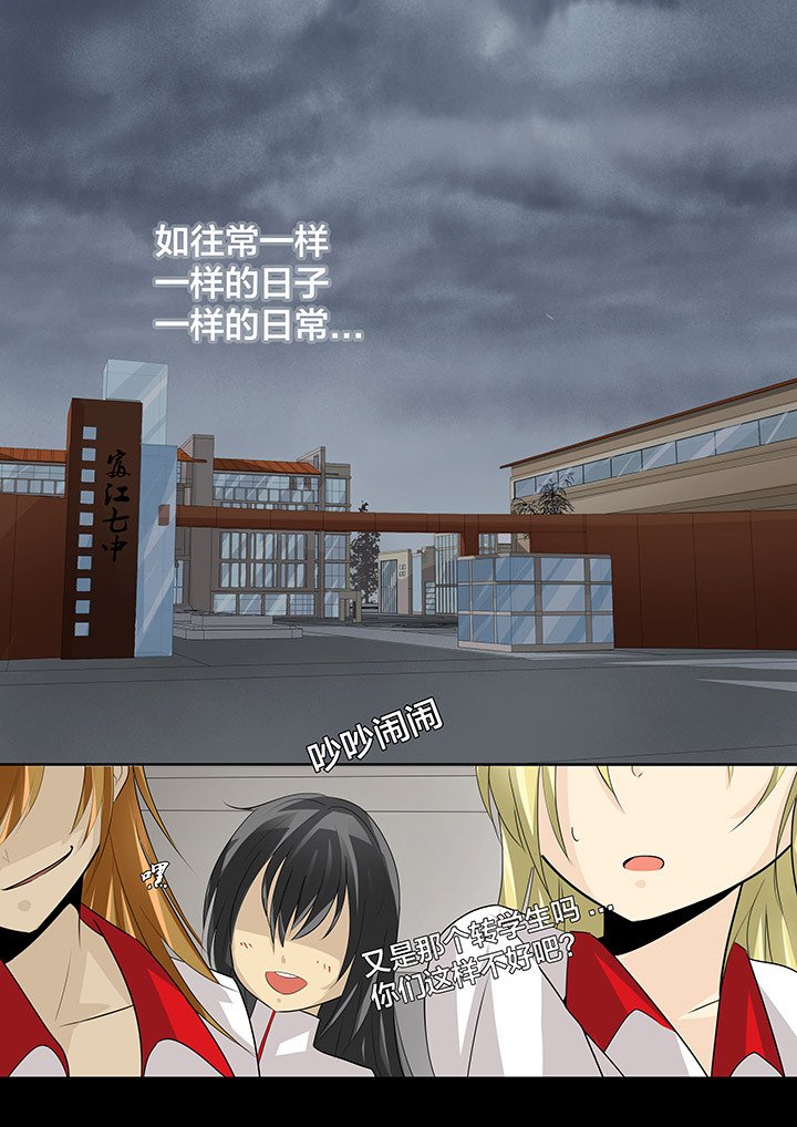 第24章：