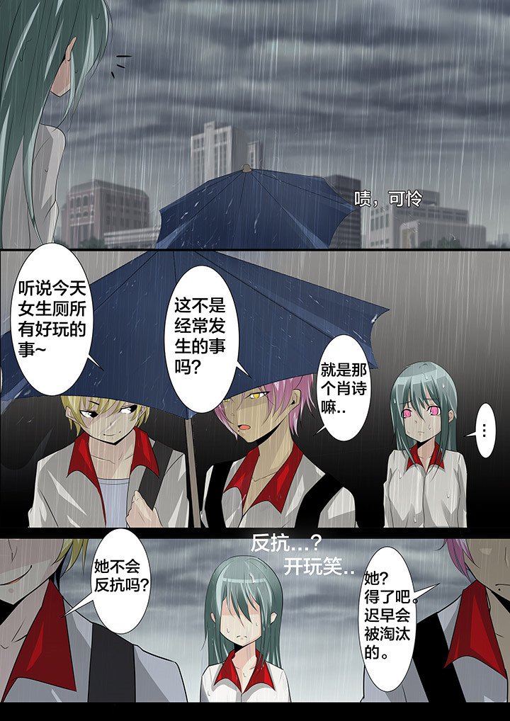 第24章：