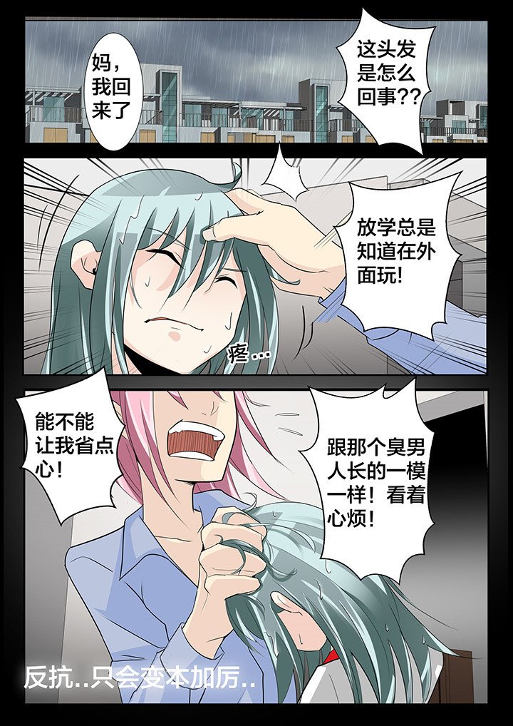 第24章：