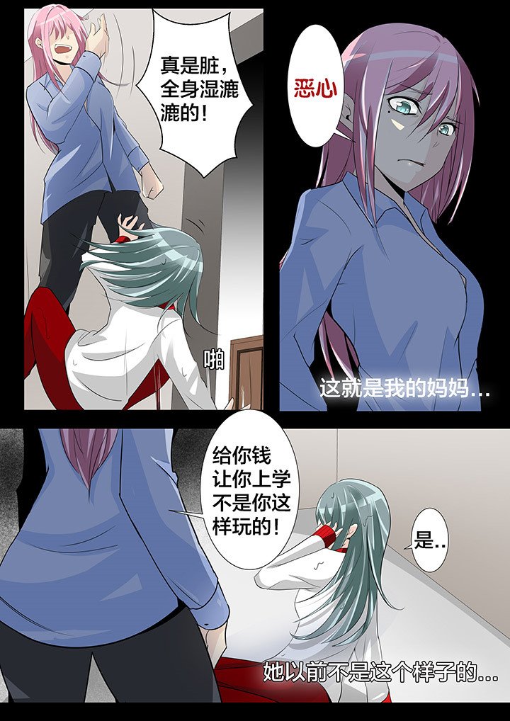 第24章：