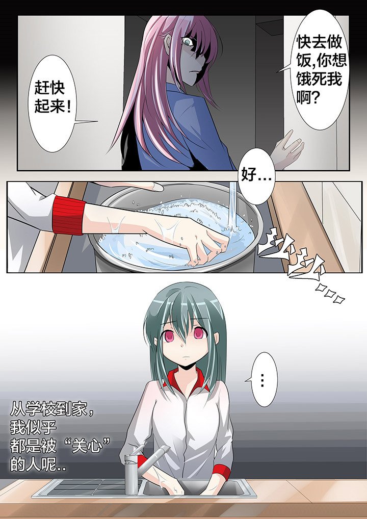 第24章：