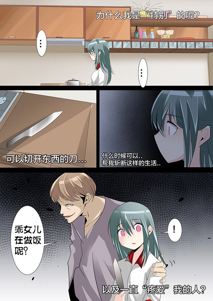 第24章：