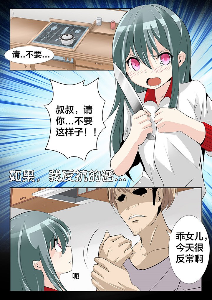 第25章：