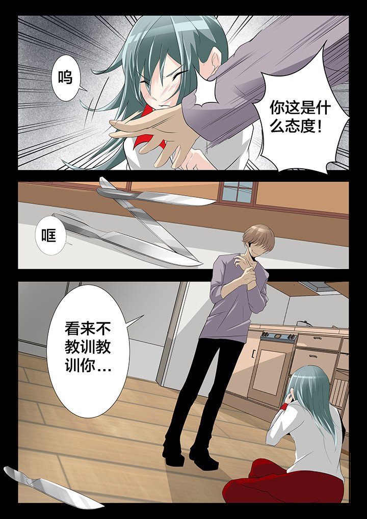 第25章：