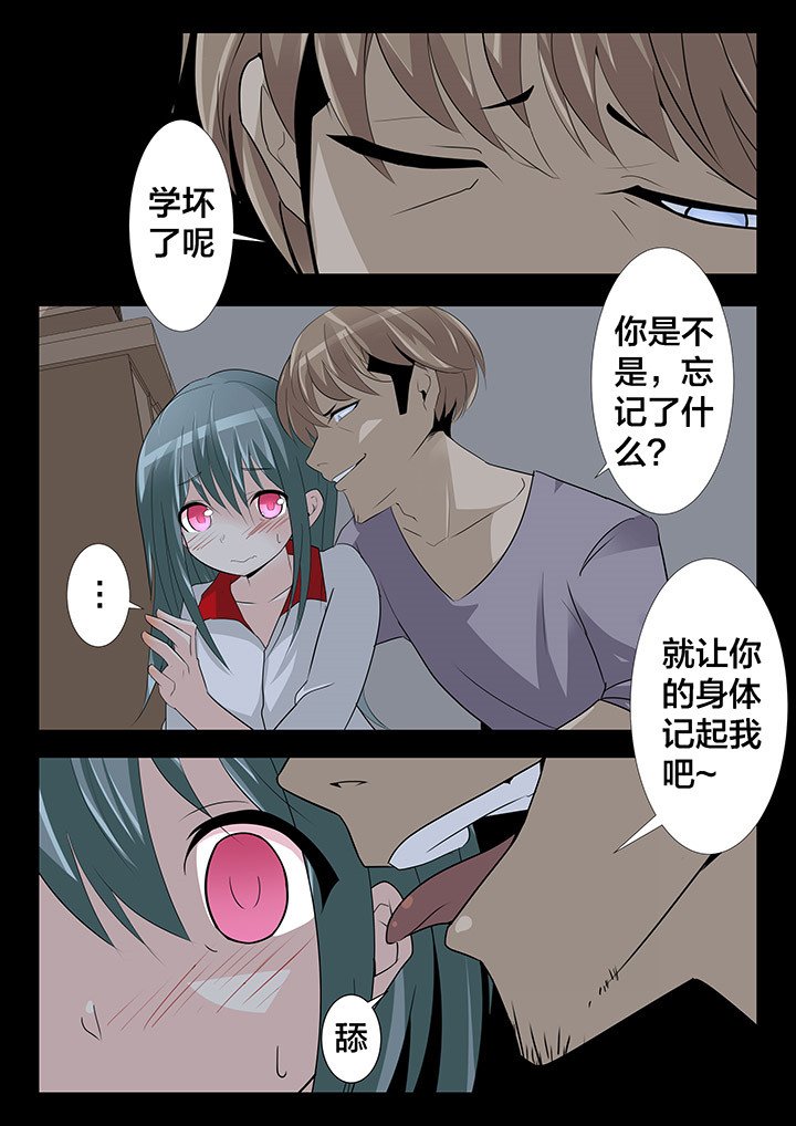 第25章：