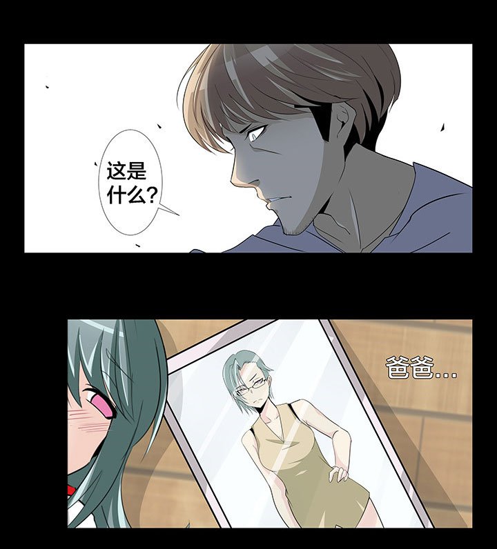 第25章：