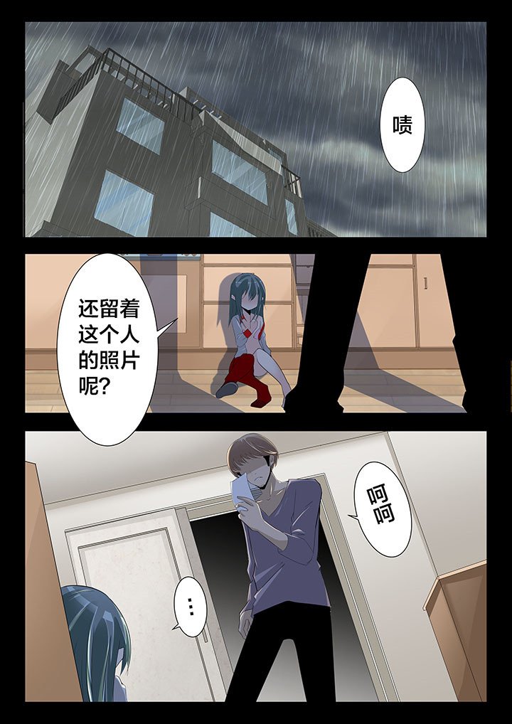 第26章：