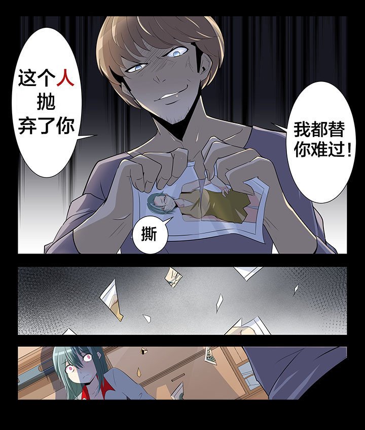 第26章：