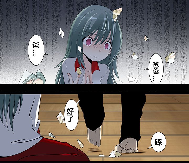 第26章：