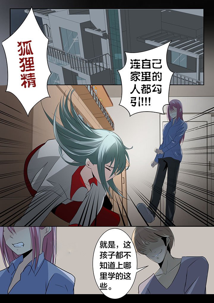 第26章：