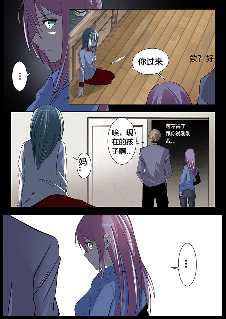 第26章：