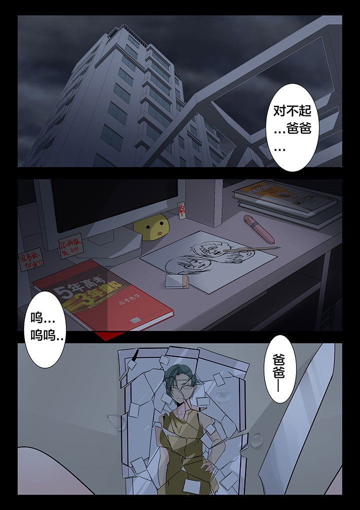 第27章：
