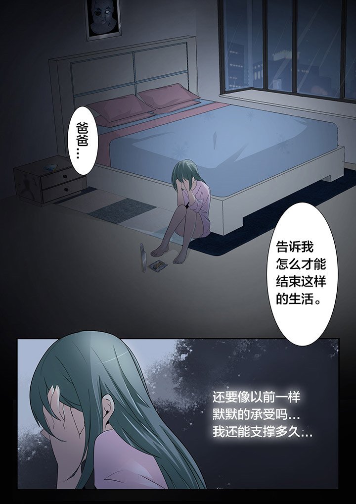 第27章：