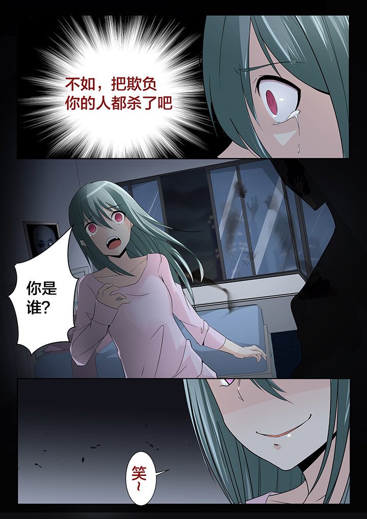 第27章：