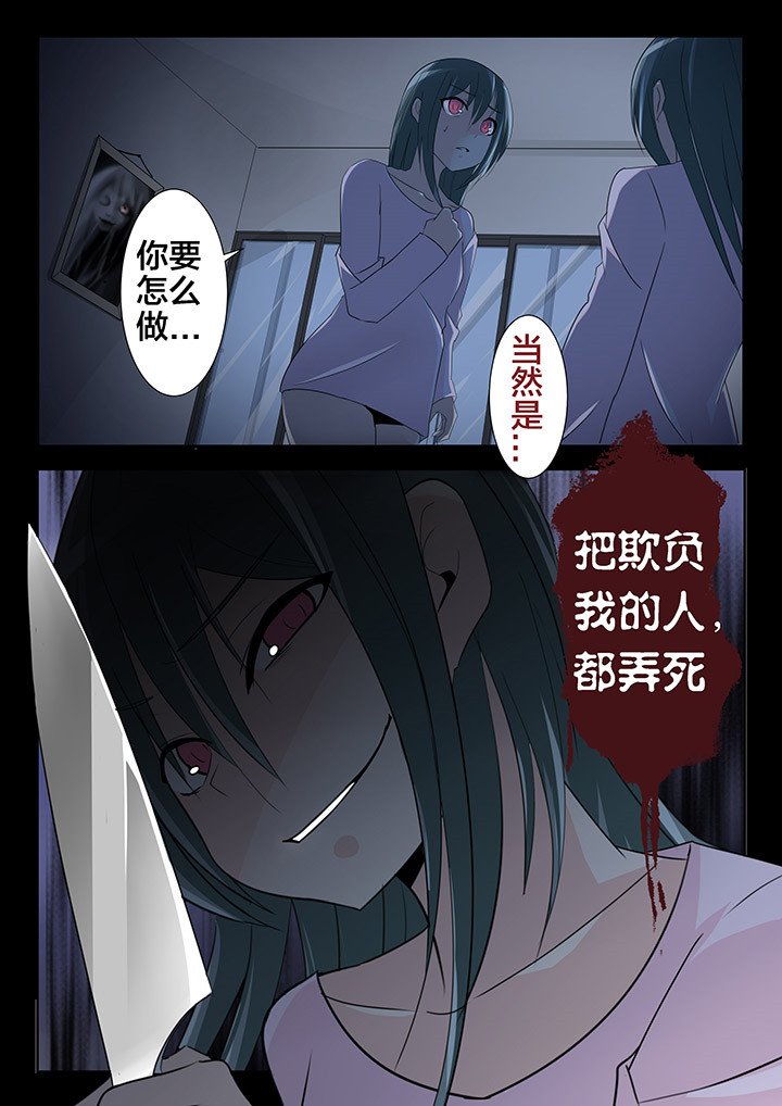第27章：