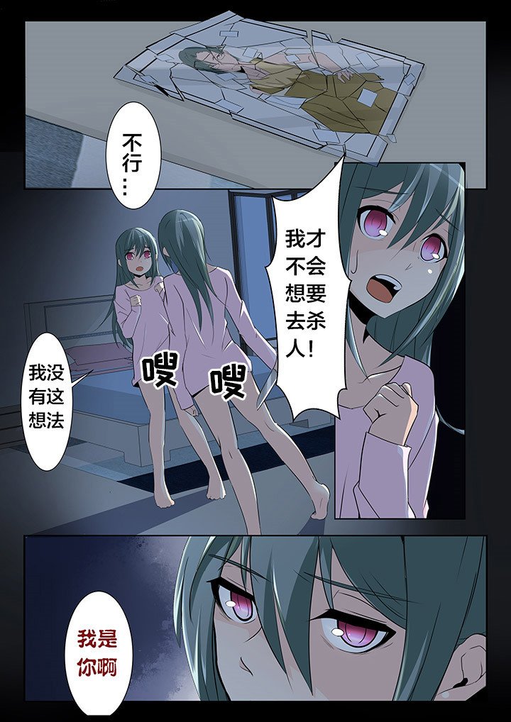 第28章：