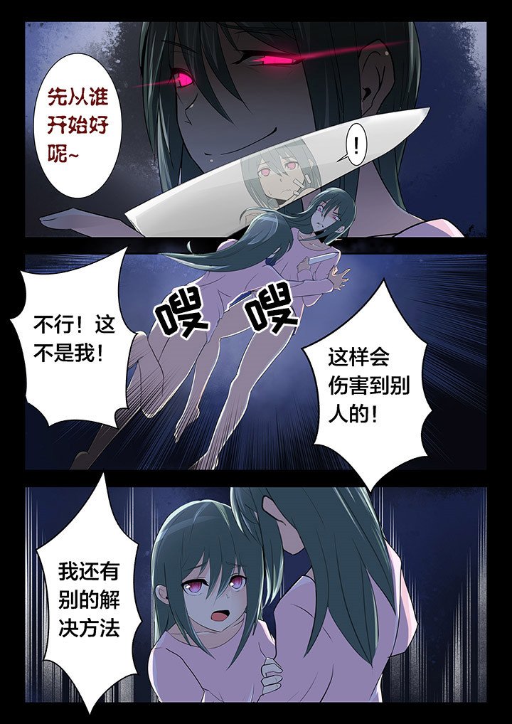 第28章：