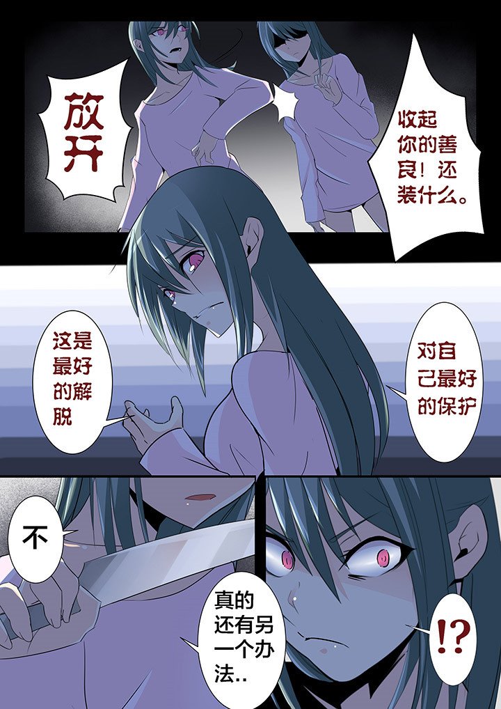 第28章：