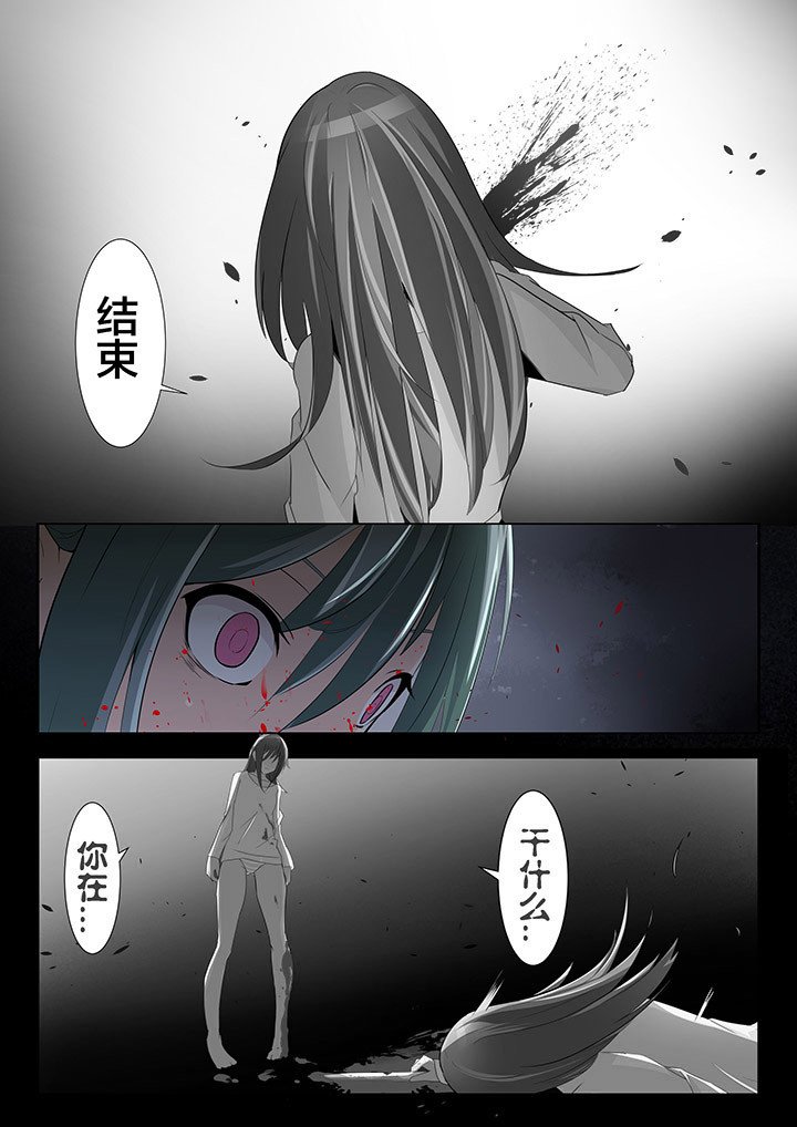第28章：