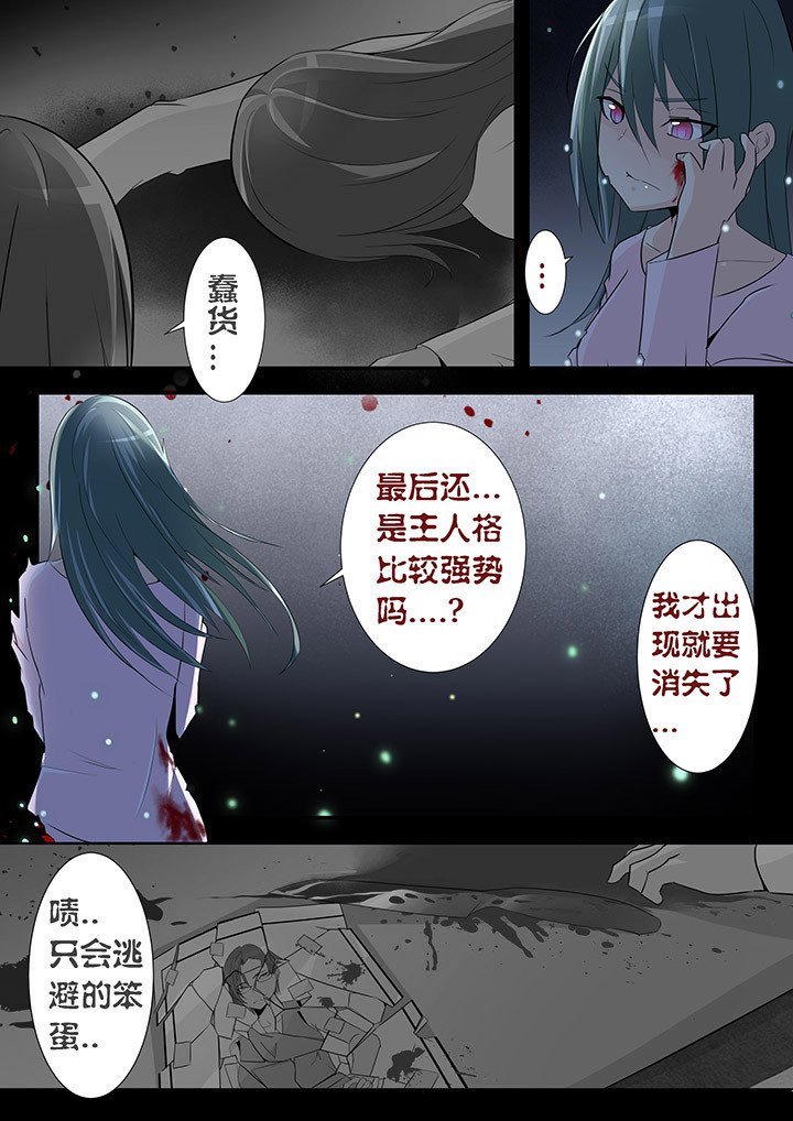 第28章：