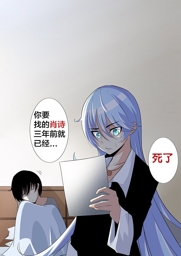 第29章：