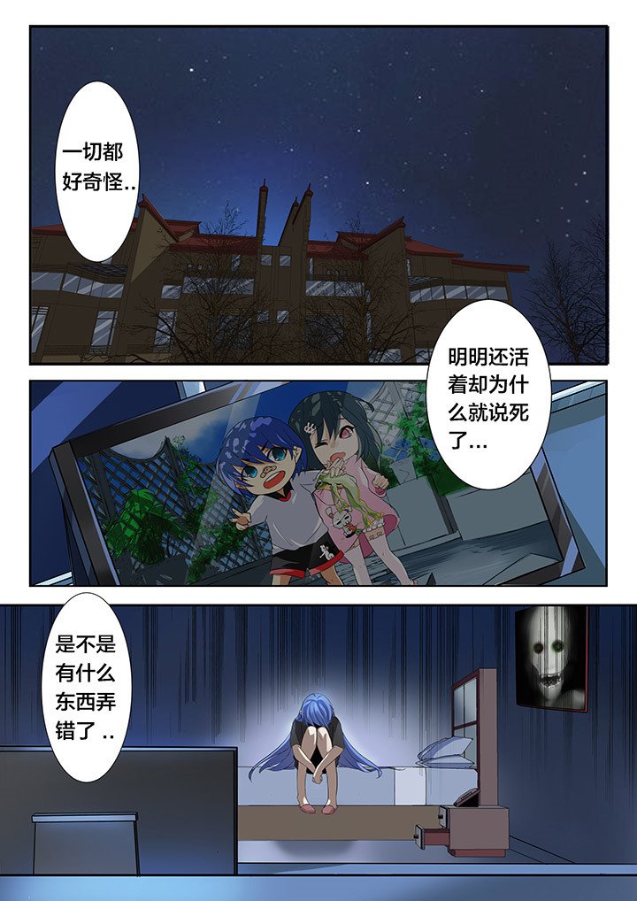 第29章：