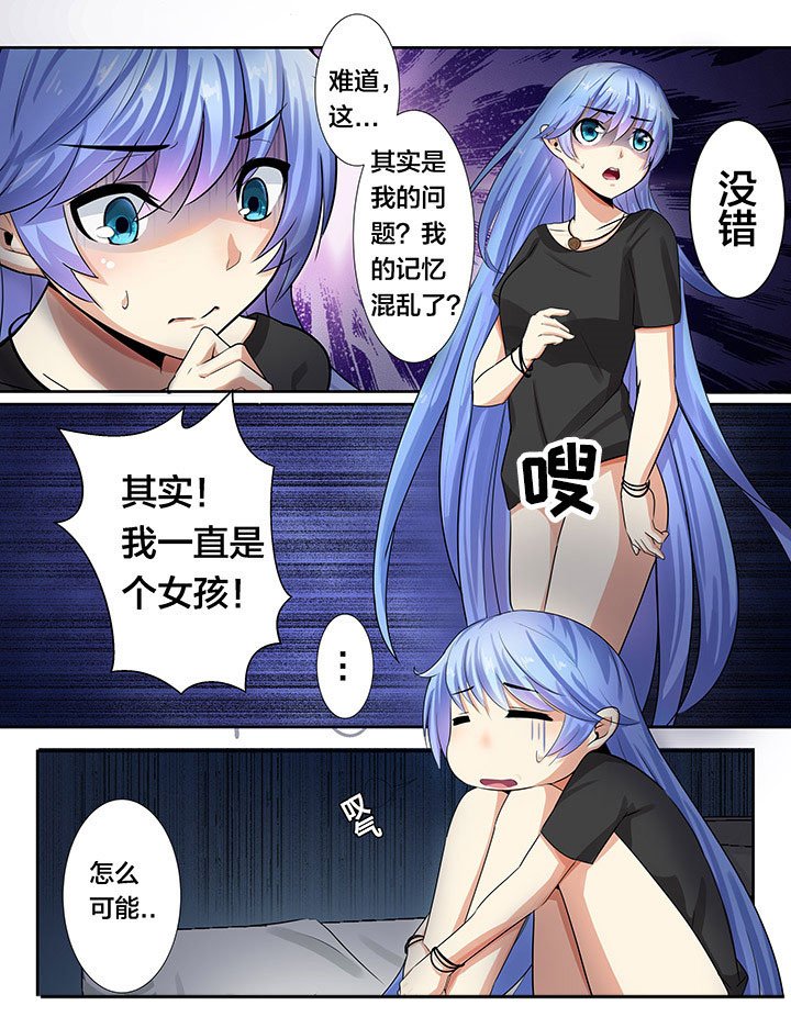第29章：