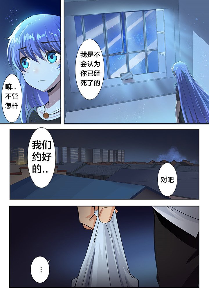 第29章：