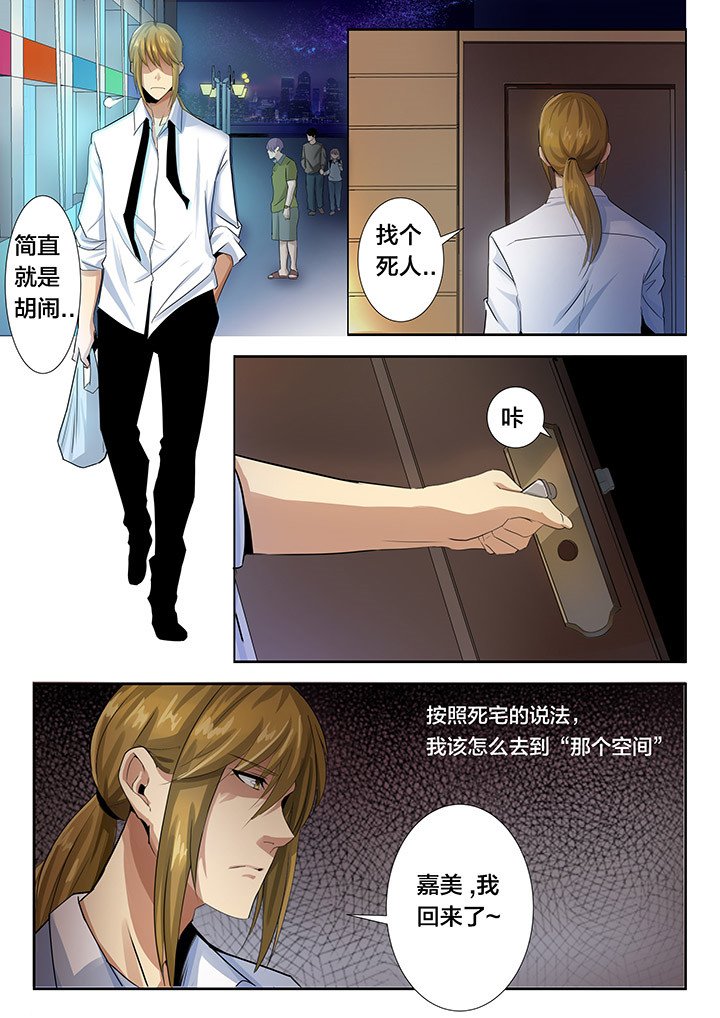 第29章：