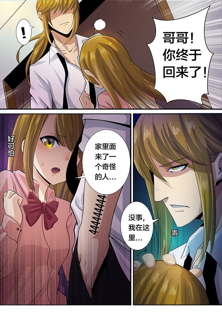 第29章：