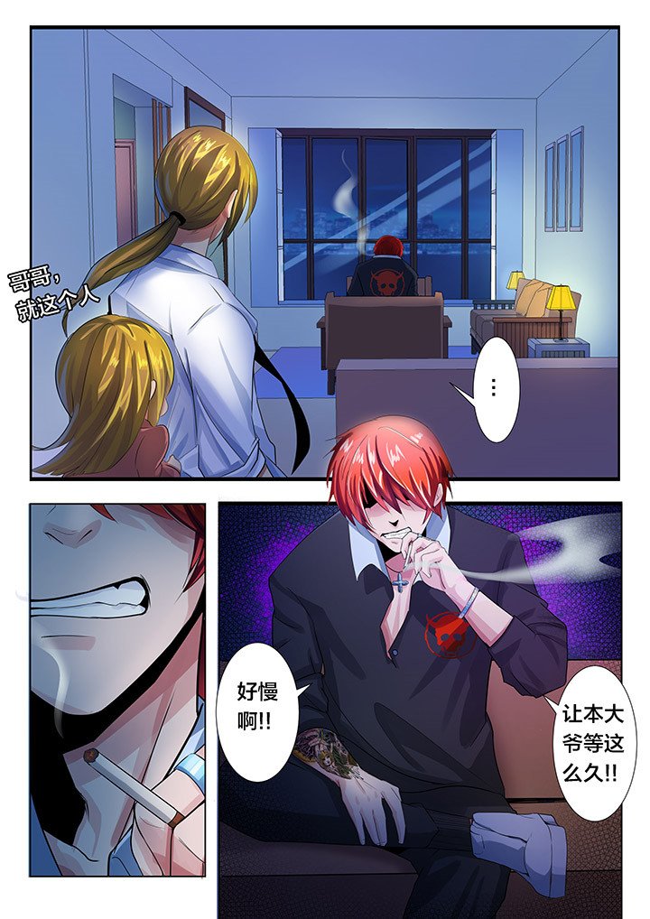 第29章：