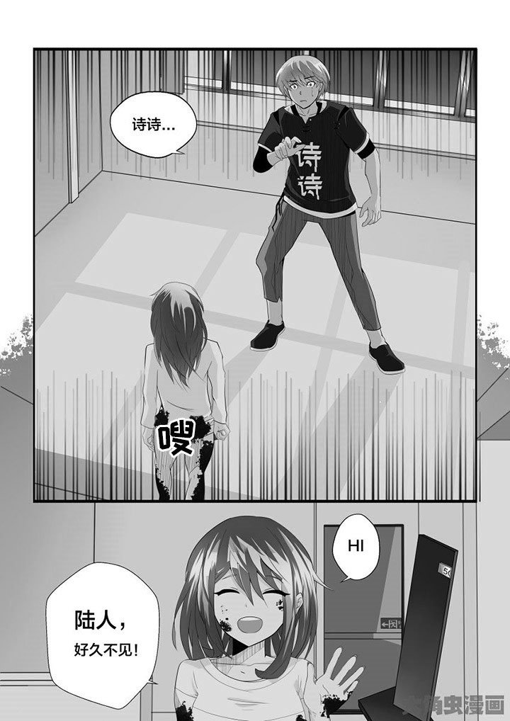 第3章：
