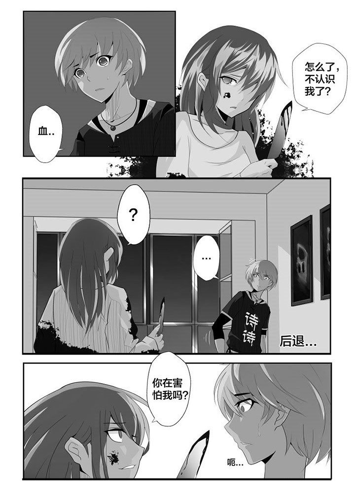 第3章：