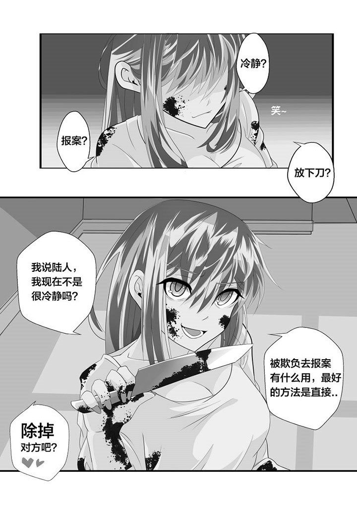 第3章：