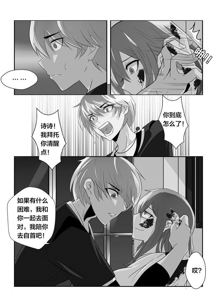 第3章：