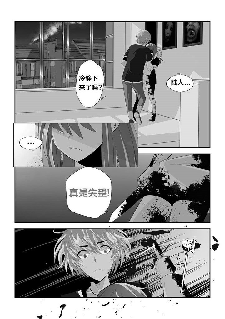 第3章：