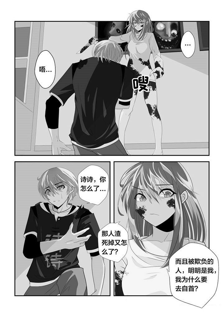 第3章：