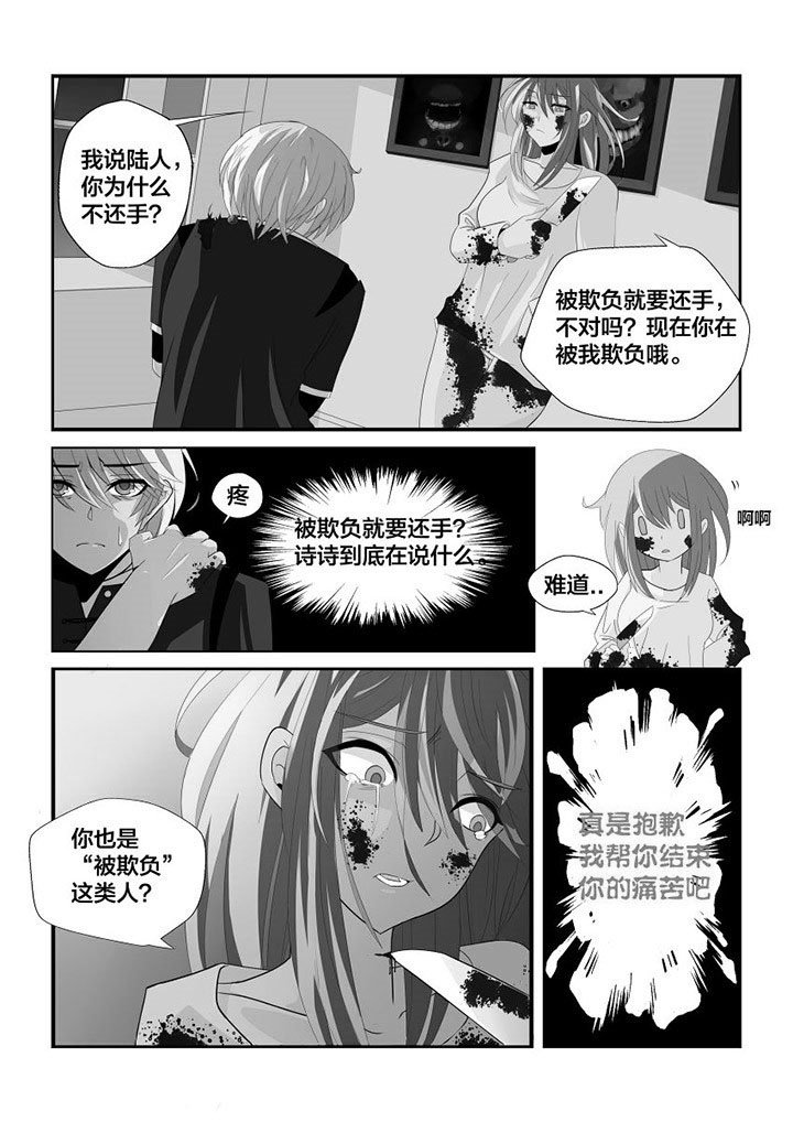 第3章：