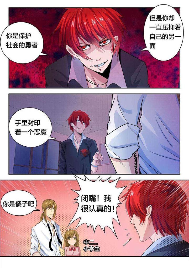 第30章：