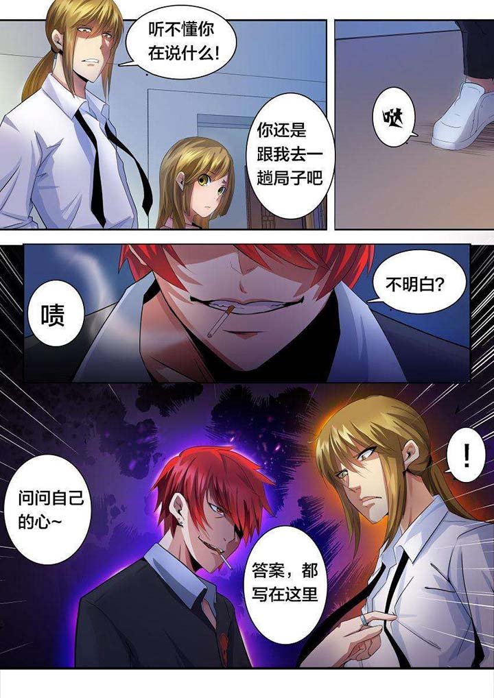 第30章：