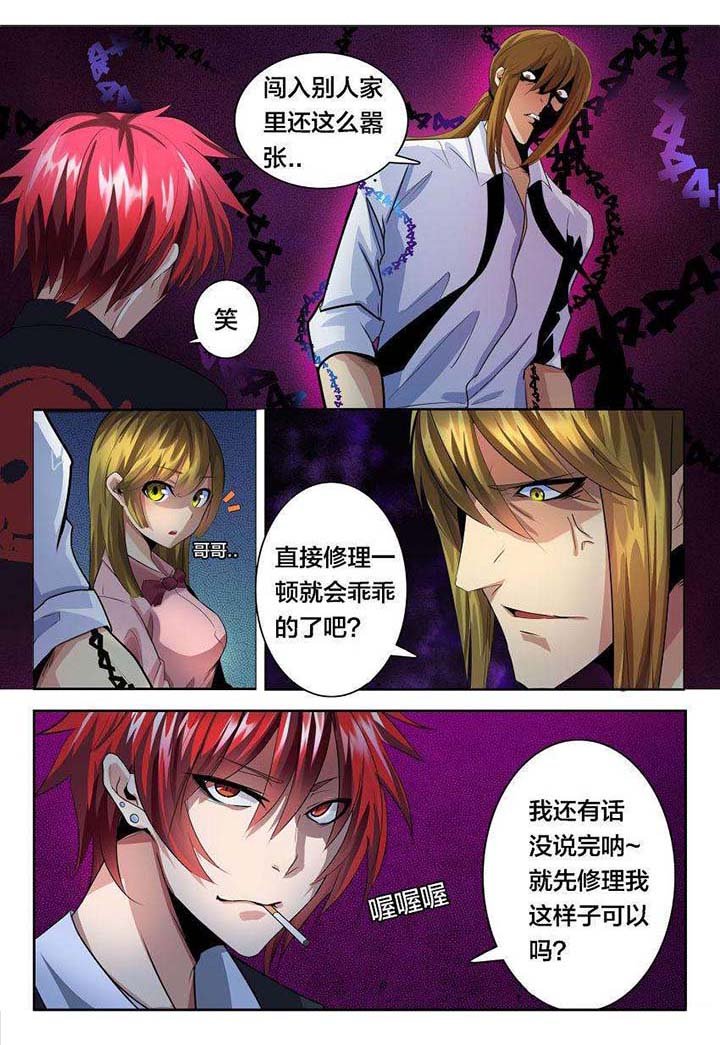 第30章：