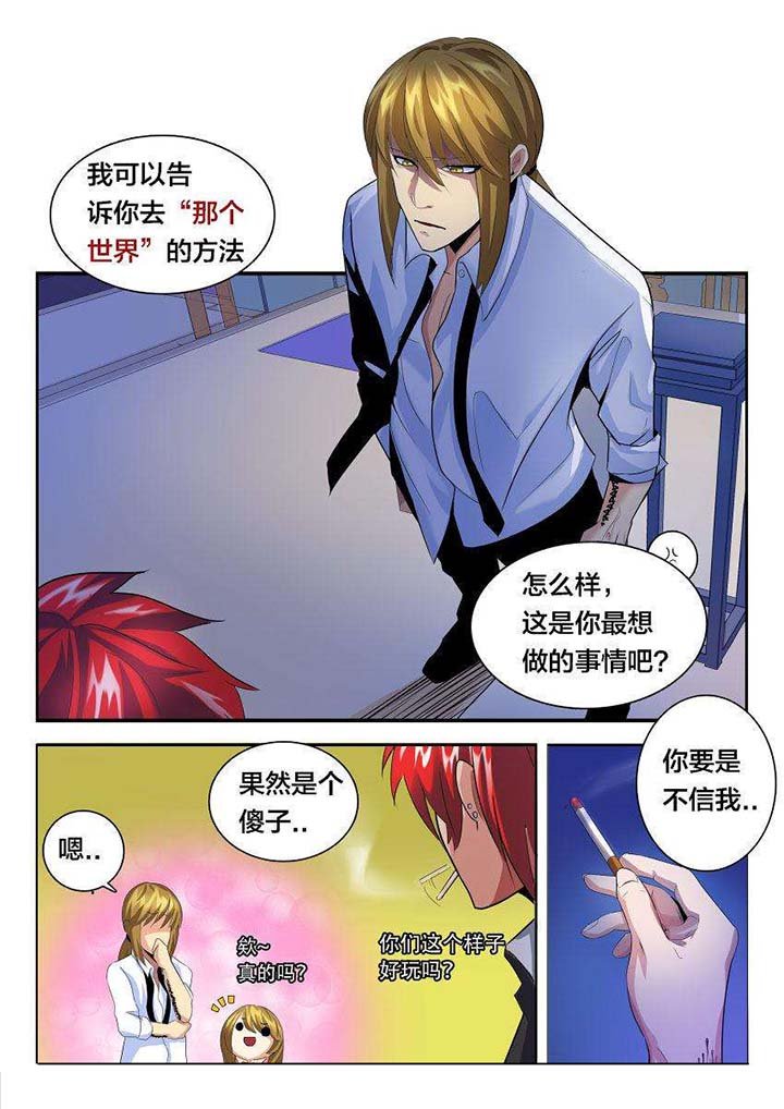 第30章：