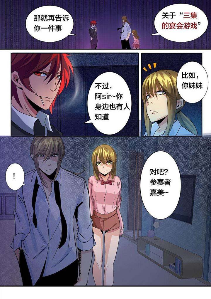 第30章：